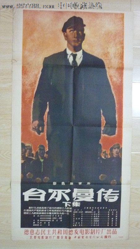 山西机电职业技术学院毕业证制作